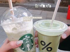 -% Arabica阿拉比卡咖啡(武汉天地店)