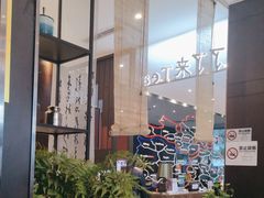 -了凡国风主题茶馆·咖啡(武侯祠锦里店)