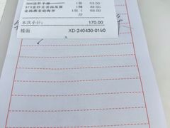 -金华安大酒楼·老牌潮菜·粤式茶点(东方国际店)