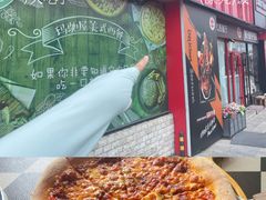 -玛驰屋美式西餐厅(鑫港店)