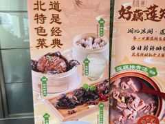 -莲餐厅·湖北菜·潜江小龙虾店(愚园路店)