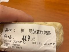 -Olé精品超市(上海虹桥南丰城店)