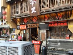 -串盟烧烤大排档·长沙美食地标(星沙店)