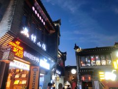 -东西巷