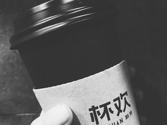 -杯欢制茶(三里屯店)