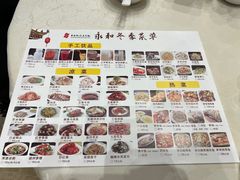 -永和红旗美食城