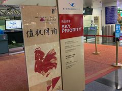 -厦门高崎国际机场-T3航站楼