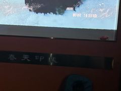 -立里春天印象·影院足疗轻养SPA(二十四城店)