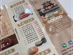 -顺德人家食府(黄金广场店)