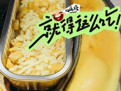 -喜来稀肉(北外滩白玉兰广场店)