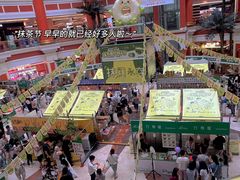 -江南环球港