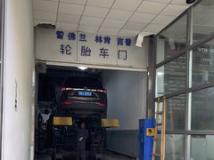 -李师傅修车保养维修连锁(金盏店)