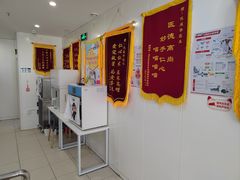 -萌兽医馆·眼科·异宠专科(三里屯店)