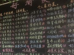-好瑜筷桂鱼专门店(植物园店)