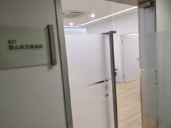 -至艾推拿院·三伏灸(昆城广场店)