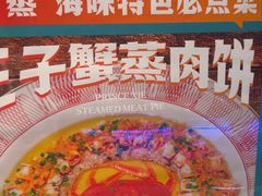 -阿伟海鲜楼·福建菜(延寿店)