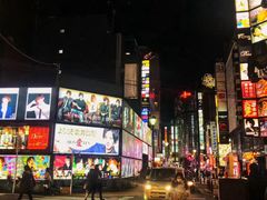 -涩谷区