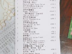 -壳里西餐厅Coquille Seafood Bistro(蒙自路店)