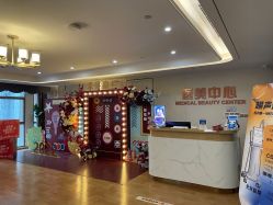 点击看大图 -杭州海亮医院 · 禾芸嘉医美中心