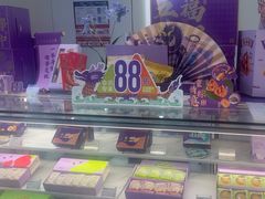 -GANSO元祖食品(诚信大道店)