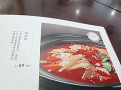-马旺子酒楼