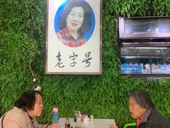 大堂-西关回头馆(西关美食街店)