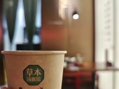 柠檬水-和府捞面(西溪印象城店)