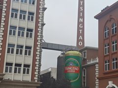 -青岛啤酒博物馆