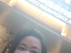 -国药中服免税(北京坊店)