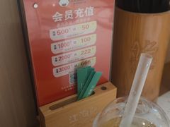 -江渔儿酸菜鱼(奥园广场金发购物中心店)
