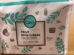 -7cake榴莲千层蛋糕(塘苗路店)