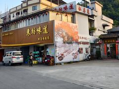 -东坊味道私房菜·地道顺德菜(大良店)