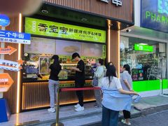 -丝路传奇·中国拉面航母店(北医三院店)