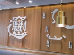 -老碗会·陕西手工面(中心书城店)