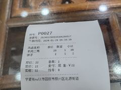 -杨志和泡馍(中山北街1店)