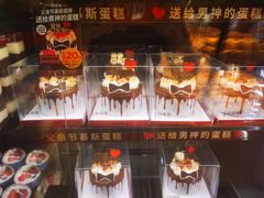 -味多美蛋糕(欢乐谷店)