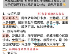 -幸福门