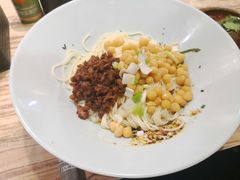 干溜杂酱面-好這口重庆小面(总店)