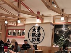 -味千拉面(广州白云机场T1西二店)