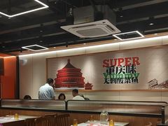 -渝是乎酸菜鱼(龙旗购物中心店)