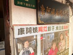 -新场古镇-停车场