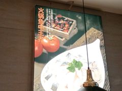 -竹犇番茄火锅(长风街店)
