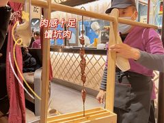 -那时新疆·若羌(经纬汇店)