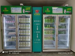 -华农酸奶(五山直营店)