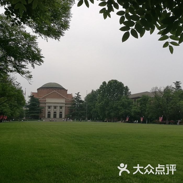 清華大學