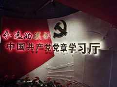 -中共二大会址纪念馆