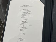 -Yan Ting 宴庭中餐厅(上海静安瑞吉酒店)