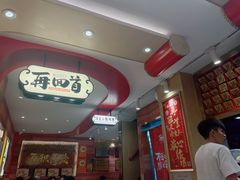-再回首(西关木塔巷店)