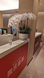 -Yestar杭州艺星医疗美容医院