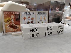 -HOT CRUSH趁热集合·现烤面包(环球港店)